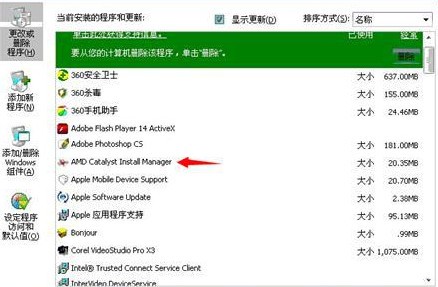 驅動人生離線版2022最新下載