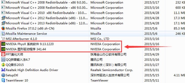 驅動人生離線版2022最新下載