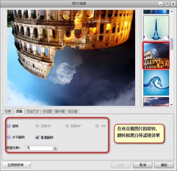 艾奇視頻電子相冊(cè)制作軟件 艾奇視頻電子相冊(cè)制作軟件