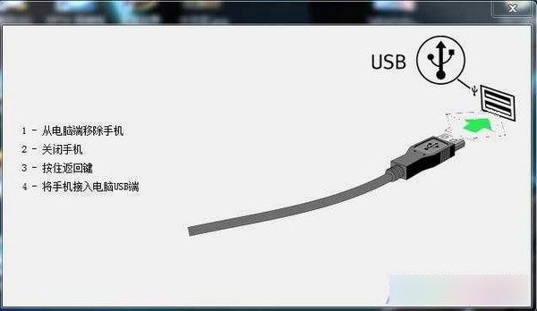 flashtool最新版下載