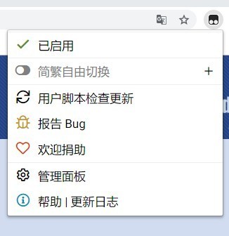 百度網(wǎng)盤直鏈下載助手