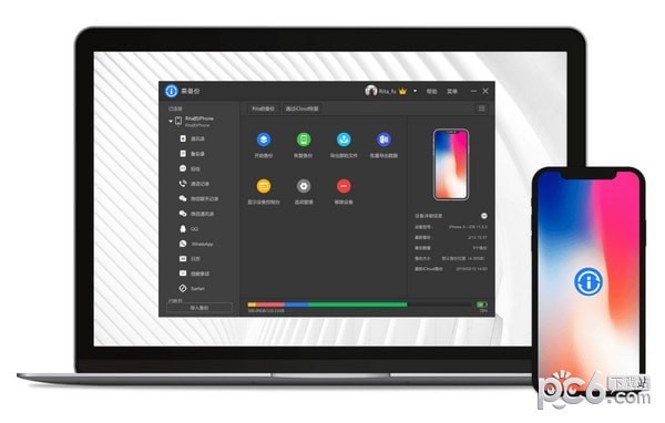 蘋果手機(jī)備份工具下載