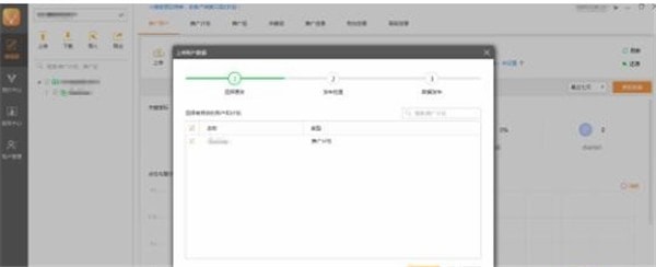 品眾臥龍推廣助手