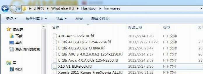 索尼刷機工具Flashtool