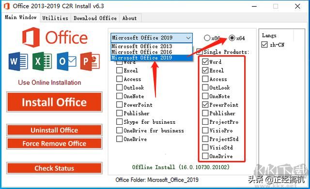 Microsoft Office2013-2019安裝方法，超詳細既簡單又實用