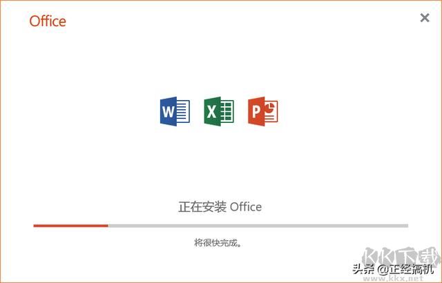 Microsoft Office2013-2019安裝方法，超詳細既簡單又實用