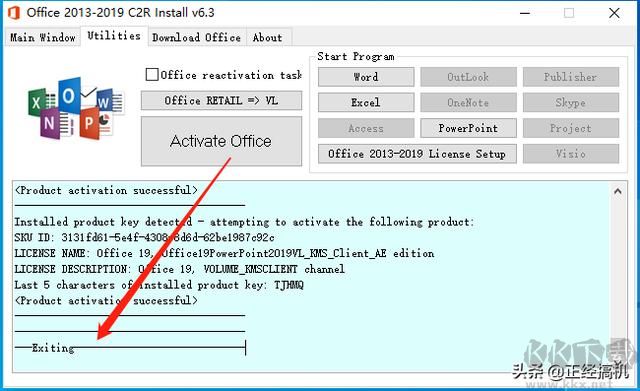 Microsoft Office2013-2019安裝方法，超詳細既簡單又實用
