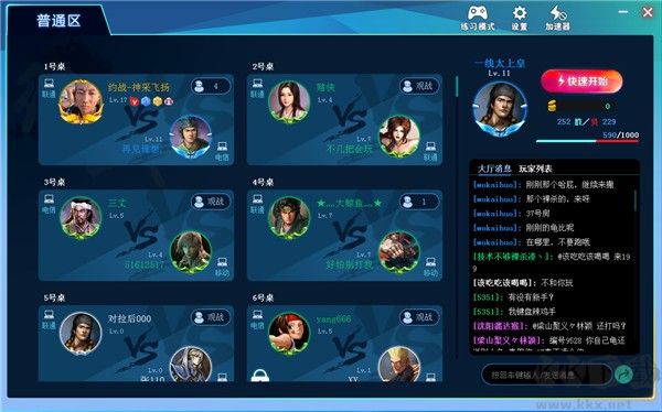 約戰(zhàn)競技場街機游戲對戰(zhàn)平臺