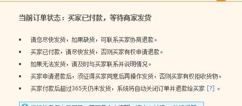 淘寶阿里阿巴拼多多甩手下單助手