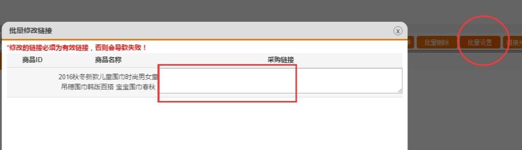 淘寶阿里阿巴拼多多甩手下單助手