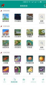 創(chuàng)造與魔法助手盒子