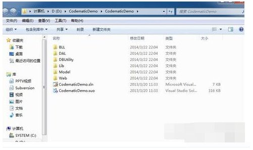 動軟代碼生成器下載 2.80 官方最新版