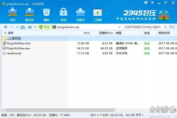 PingInfoView(批量Ping工具)