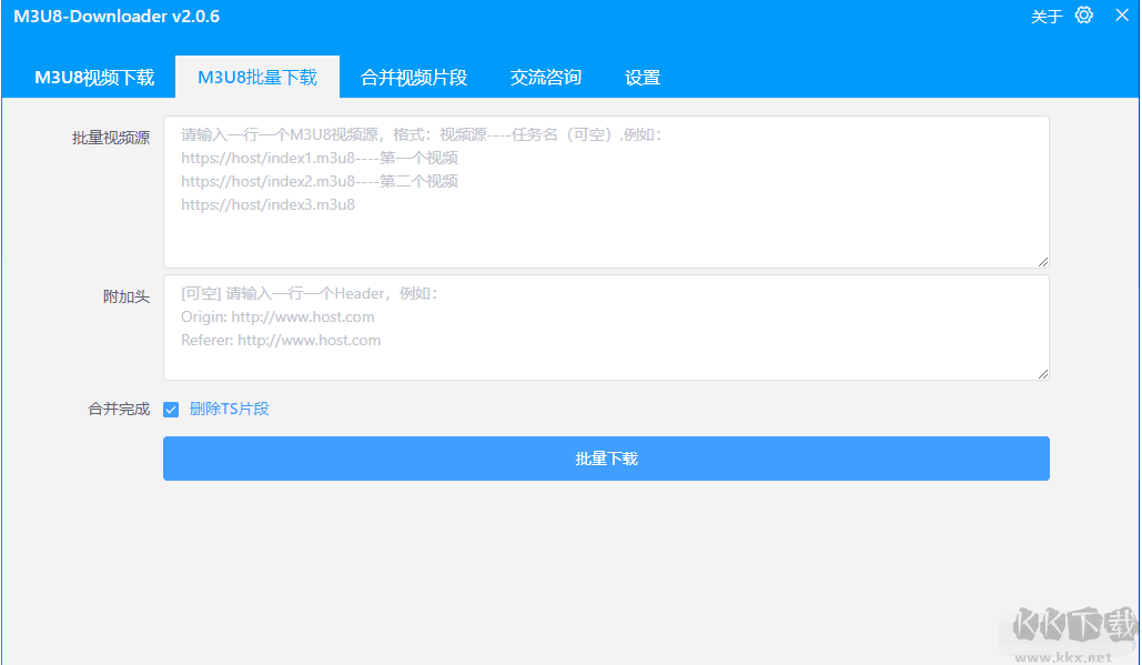 M3U8視頻下載神器(M3U8-Downloader)