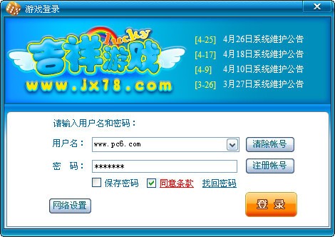 棋牌游戲平臺(tái)