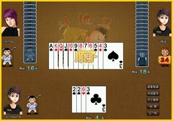 棋牌游戲平臺(tái)