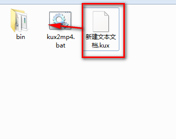 kux轉(zhuǎn)mp4視頻格式轉(zhuǎn)換器