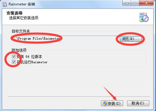 Rainmeter官方下載