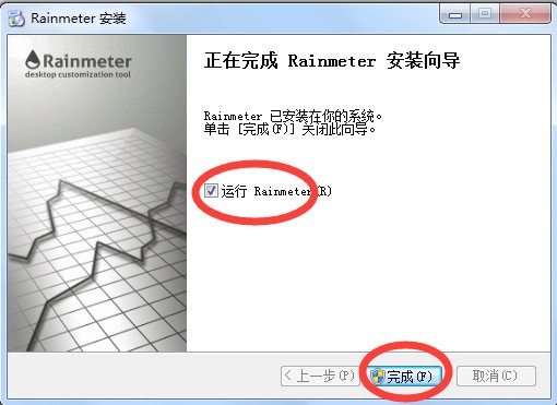 Rainmeter官方下載