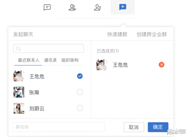 美團(tuán)大象客戶端下載
