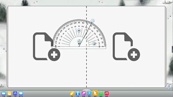 WhiteBoard電子白板軟件