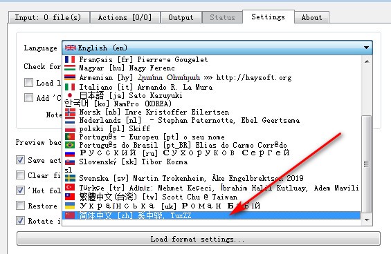 XnConvert圖片格式批量轉(zhuǎn)換工具