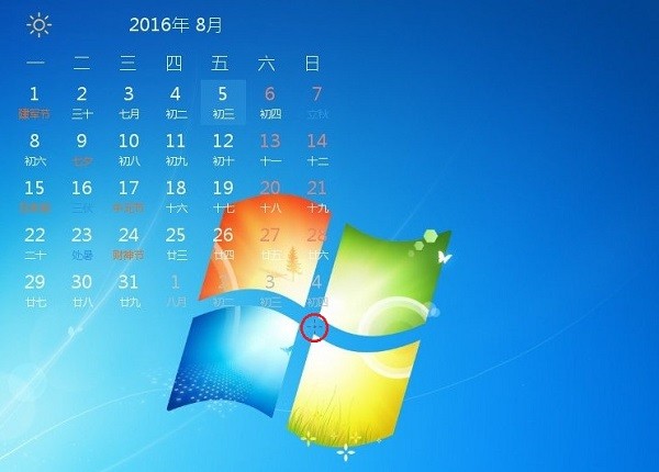 屏幕準心設置工具