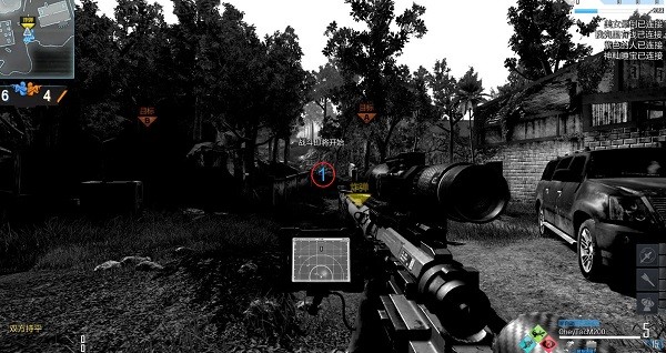 屏幕準心設置工具