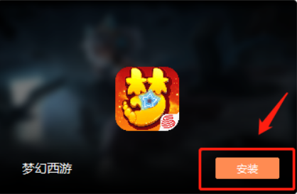 MuMu手游助手2021官方下載