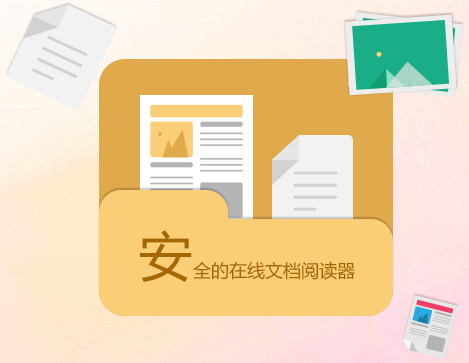 通達(dá)OA破解版下載