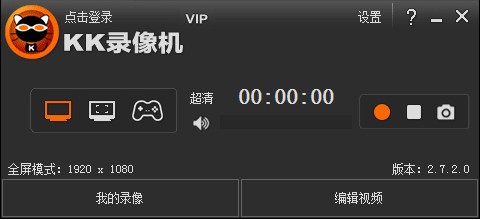 kk錄像機(jī)綠色破解版