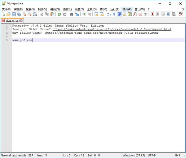 Notepad免安裝版下載
