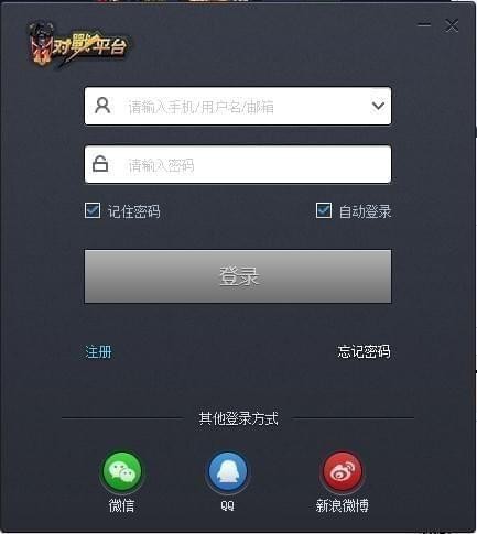 11對戰(zhàn)平臺下載