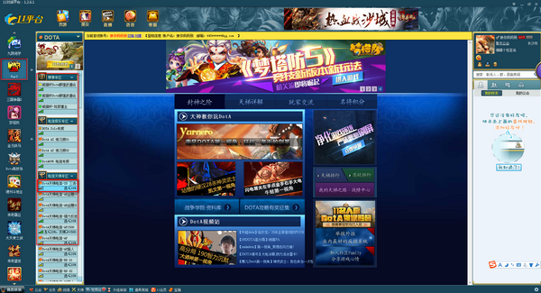 11對戰(zhàn)平臺下載