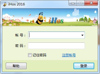 iHos經(jīng)濟人平臺