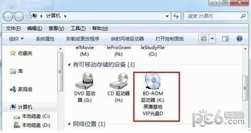 免費(fèi)虛擬光驅(qū)(Daemon Tools Lite)