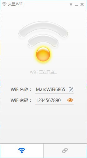 火星WiFi下載