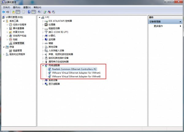 驅(qū)動(dòng)人生離線網(wǎng)卡版