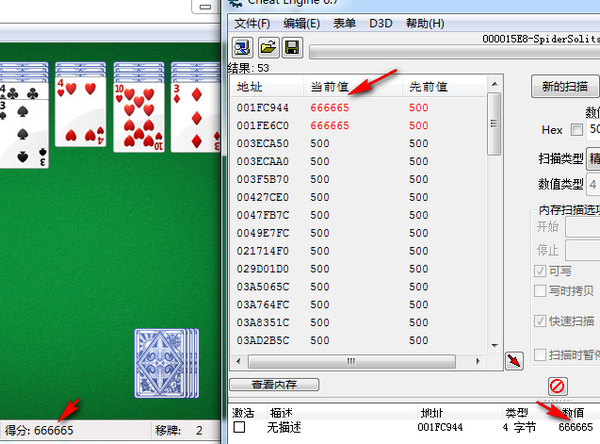 ce修改器2022最新版下載