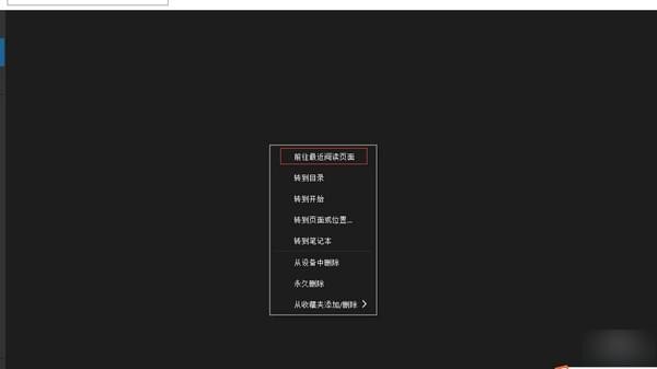 Kindle電腦版客戶端下載