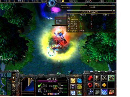 【魔獸地圖】混沌世界