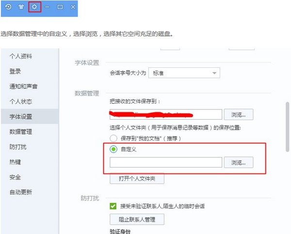 百度hi官方下載
