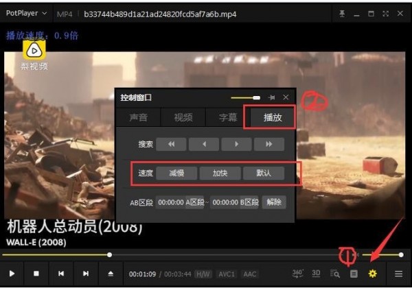 PotPlayer 64位 PotPlayer下載