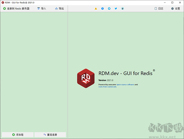 RDM(Redis數(shù)據(jù)庫(kù)管理軟件)