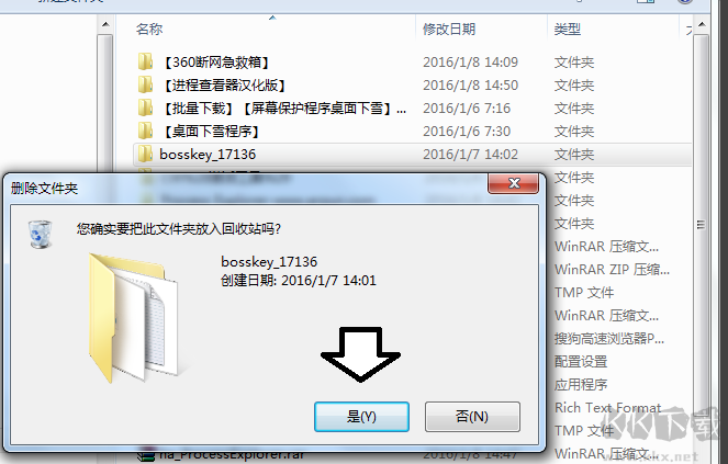 PROCESS EXPLORER增強(qiáng)任務(wù)管理器