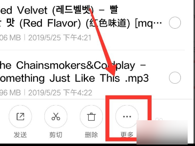 qq音樂app 手機qq音樂下載的歌曲怎么轉(zhuǎn)換mp3