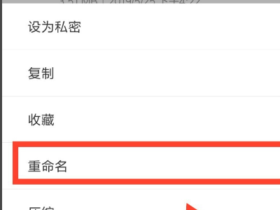 qq音樂app 手機qq音樂下載的歌曲怎么轉(zhuǎn)換mp3