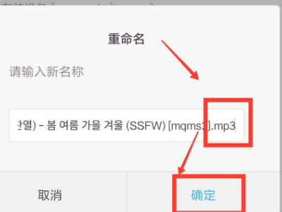 qq音樂app 手機qq音樂下載的歌曲怎么轉(zhuǎn)換mp3