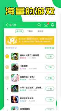 葫蘆俠3樓破解游戲