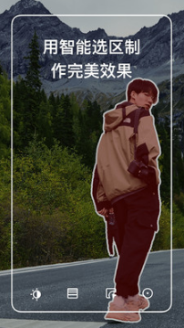 潑辣修圖手機(jī)版